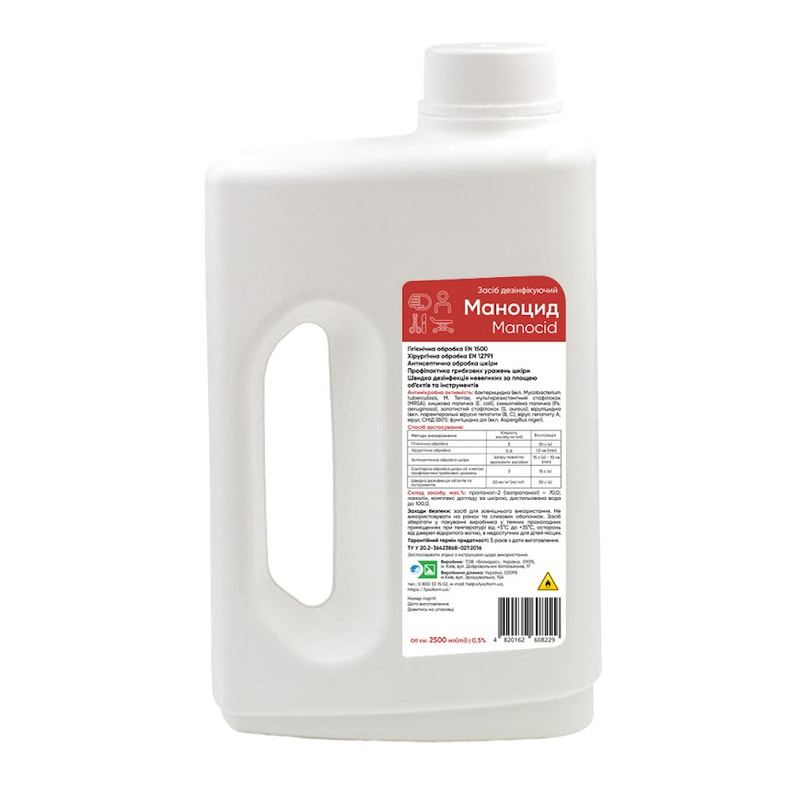 Засіб дезінфікуючий "Маноцид (Manocid)" 2500 мл